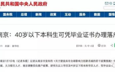 深圳部分区域将取消限购不实,传闻取消限购，真相待揭晓”