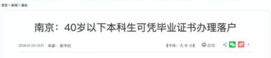深圳部分区域将取消限购不实,传闻取消限购，真相待揭晓”