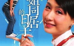 和空姐一起的日子小说,空姐与摄影师的同居岁月