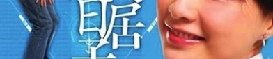 和空姐一起的日子小说,空姐与摄影师的同居岁月