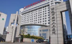 沈阳463医院,东北地区知名三甲骨科医院，专业诊疗，服务至上