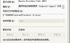 关闭端口命令,守护网络安全的关键技巧