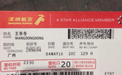 特价的飞机票,轻松锁定超值航班优惠