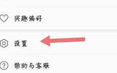 如何把热门推荐关了,解锁个性化内容新体验