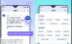 ai写作助手,高效生成与优化文章的智能助手解析