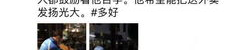 哪个网红上中央新闻了啊,某网红成为中央新闻焦点人物