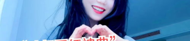2020年网红歌曲歌词,青春旋律中的时代印记