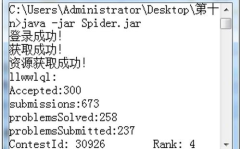爬虫程序,Python爬虫技术入门与实践指南
