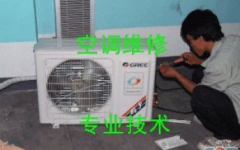 空调维修电话上门附近,空调维修电话上门，让您清凉一夏无忧
