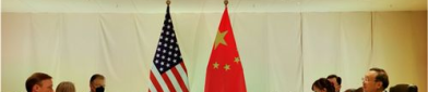 中美会晤引世界解读,中美会晤引发全球视角下的战略博弈与未来展望