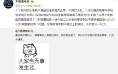 吃瓜爆料看这里,吃瓜爆料背后的真相大揭秘