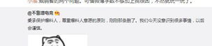 吃瓜爆料看这里,吃瓜爆料背后的真相大揭秘