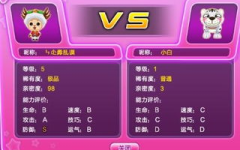 炫舞宠物pk名字5s,创意无限，个性飞扬的宠物命名攻略