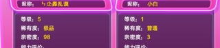 炫舞宠物pk名字5s,创意无限，个性飞扬的宠物命名攻略