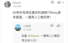 180cm 180mm,揭秘人体比例的极致美学