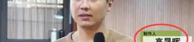 娱乐圈爆料明星吃瓜视频,明星吃瓜视频揭秘娱乐圈幕后真相