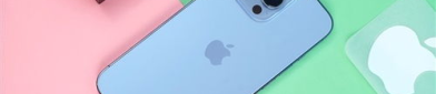 IPHONE13或大量减产,惊喜降价，抢购正当时！
