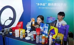 贿赂平台管事职员50万案件背后及寻亲网红杨妞花首次带货安踏结关引热议！杨妞花回应品牌方带货聘请：网红与营业结关的新趋势（前上海首富变身与于文红鞭策热议）-女嘉宾直言闻人男人两三年没碰过自己男人能接受柏