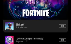 epic安卓客户端,全方位游戏体验与便捷服务集结