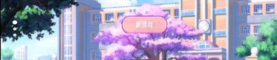 下载樱花校园最新版本,解锁全新学习体验，畅享智慧校园生活