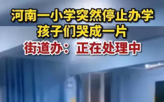 “师范热”降温,教育专业调整与未来就业趋势探析
