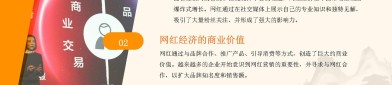 7432133，2023年十大网红：封神如故封杀都正在一想之间-网红副利姬正在线视频，比力火的省钱购物软件