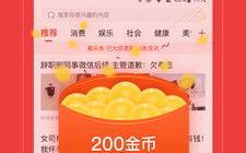多米头条,聚焦热点，解码社会现象