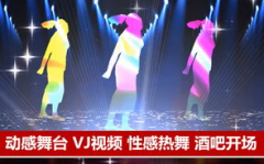 热舞视频素材网站下载,下载热门舞蹈教学视频，轻松成为舞林高手