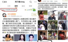 娱乐圈吃瓜群众bjyx,揭秘bjyx背后的娱乐风云