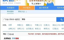 宅急送快递网点查询,轻松找到附近快递服务点”