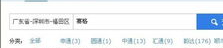 宅急送快递网点查询,轻松找到附近快递服务点”