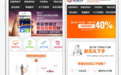手机版网页制作,步骤与技巧解析