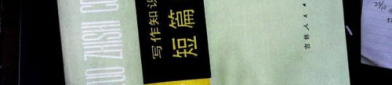 ai写作短篇小说怎么写,短篇小说生成指南