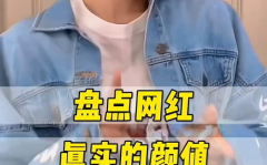 网红歌曲大全100首完整版视频,网红音乐盛宴，视听盛宴一网打尽