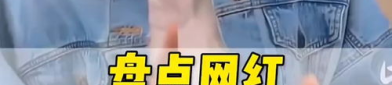 网红歌曲大全100首完整版视频,网红音乐盛宴，视听盛宴一网打尽