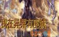 重口味小说推荐,重口味小说中的惊悚与诱惑