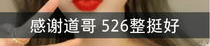 快手网红前100名名单,2022年度网红实力大揭秘