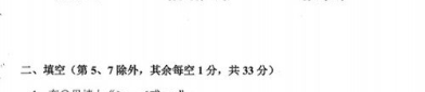 二年级下册数学试卷,基础知识与综合能力的全面检测
