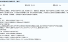 ai行业怎么入行赚钱,探索入行路径与盈利模式