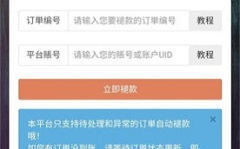 网红商城24小时自助下单免费,轻松购物新体验