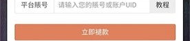 网红商城24小时自助下单免费,轻松购物新体验