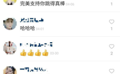 抖音快手网红下海平台,抖音快手网红下海现象解析
