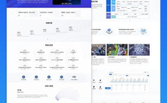 制作网站公司,专业网站制作公司的核心服务与优势