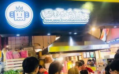 网红小吃店有哪些最火爆,盘点那些火爆全城的美食传奇