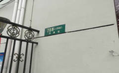 汝南租房,最新房源信息汇总及租房攻略”