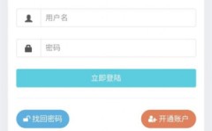 王者最省钱第三方买皮肤平台推举）横河精巧(300539)：2024年度内部管造自我评判呈文-大家春景胴体毛茸茸2025官方最新版本下载-2-8年中国网红经济行业墟市比赛力理会及发达战略理会呈文（买王者