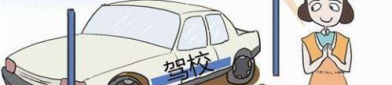交通考试,理论实践双管齐下，安全驾驶从心出发