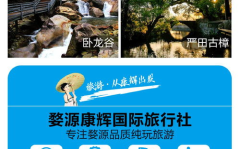 私人定制导游,个性化旅行体验的贴心向导
