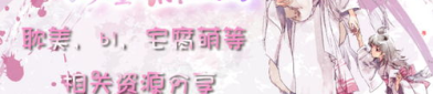 耽美小说打包下载,海量打包下载，尽享耽美文学魅力