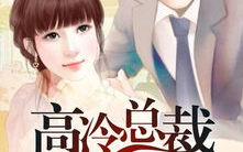 免费言情小说,网文言情佳作盘点